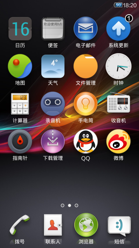 Sony Xperia Z screenshot