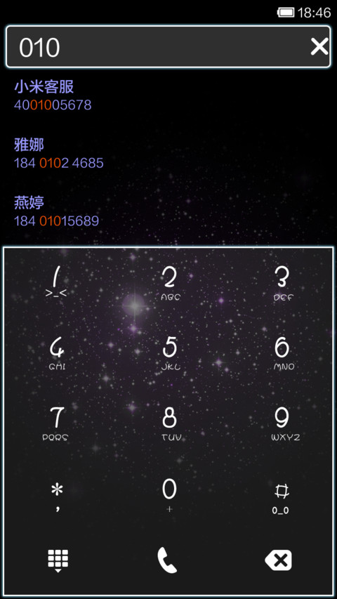 允许你梦见我(自定义文字) screenshot