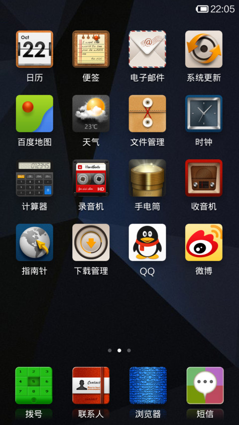 Lifestyle screenshot