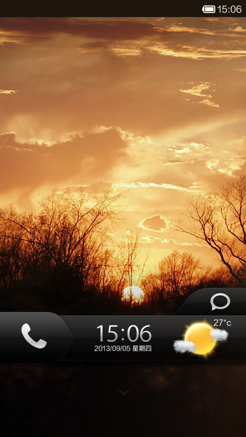 谧 screenshot