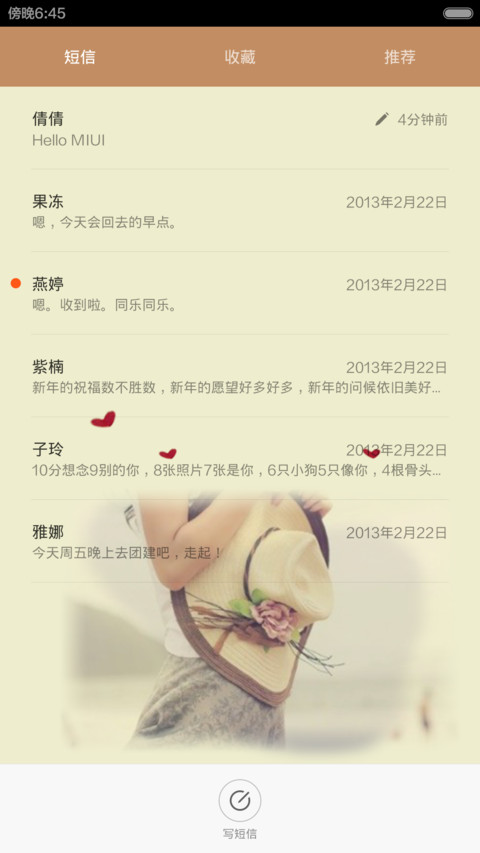 人生若只如初见(自由桌面+锁屏自定义+音乐) screenshot