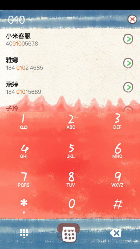 这一天的远航 screenshot