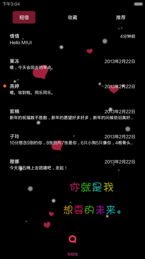 你就是我想要的未来【自由桌面+图标全覆盖+音乐界面+ios解锁】 screenshot