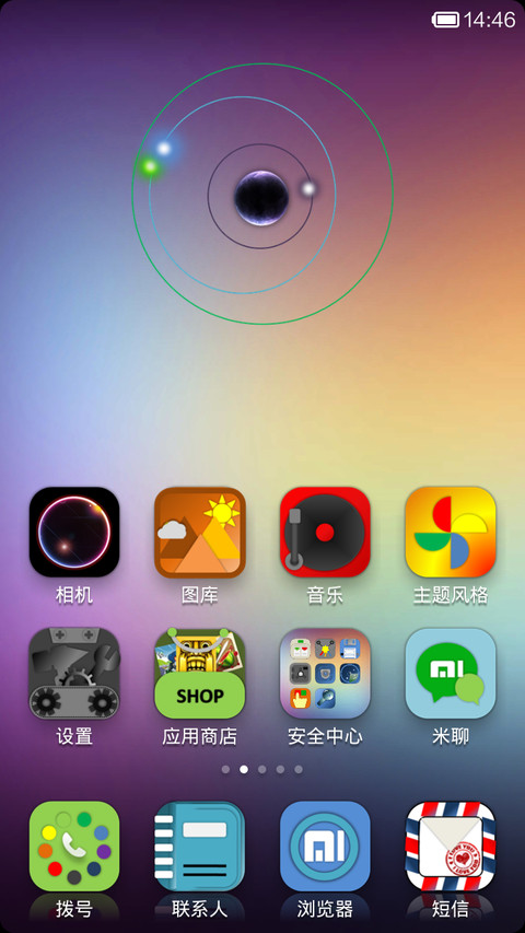 静谧的深处 screenshot