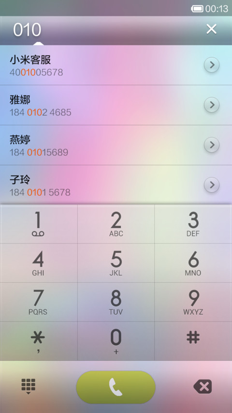 Pure UI screenshot