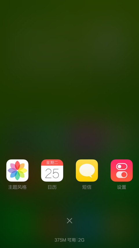 simple pro（极致锁屏） screenshot