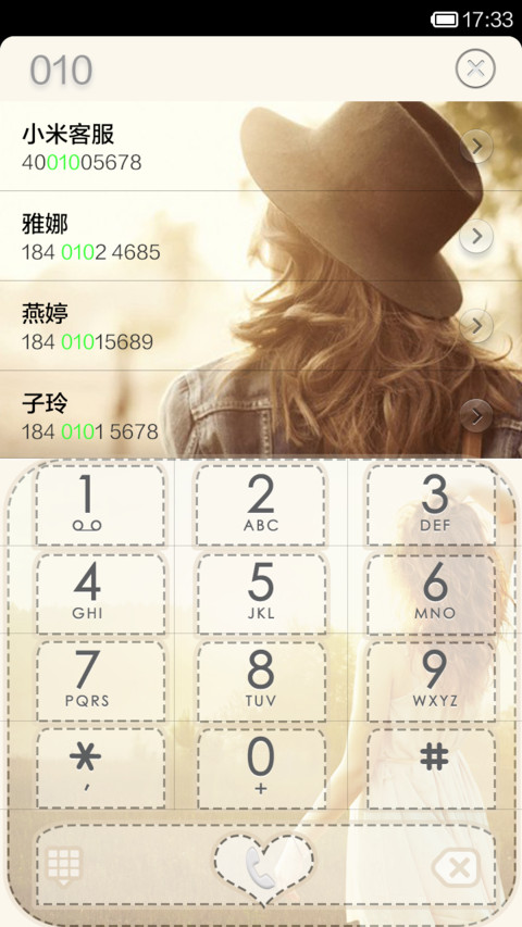 万能小便签（自定义文字） screenshot