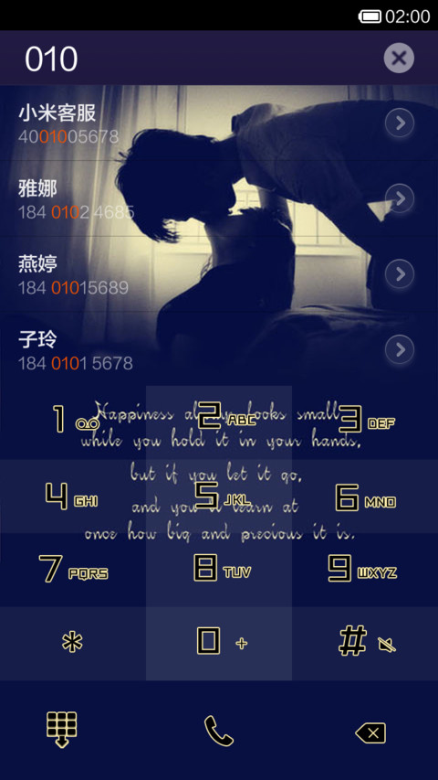欧美风(试用版，慎更) screenshot