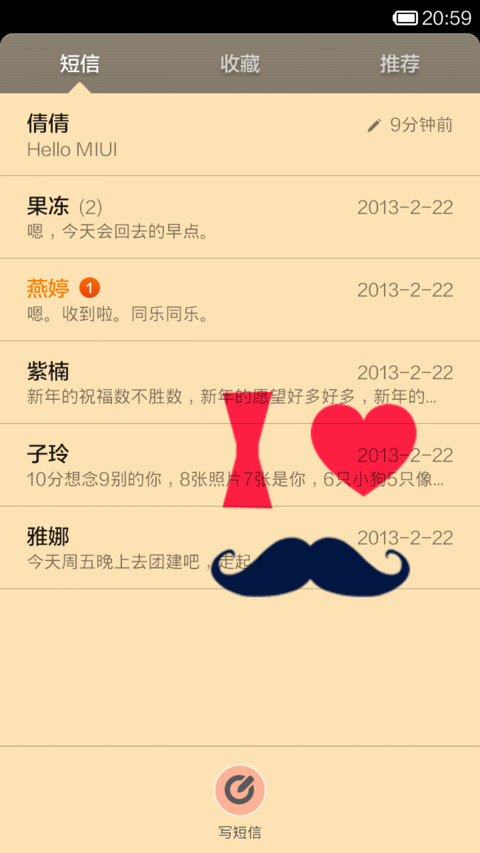 可爱Mrs Mr.胡子夫妇 screenshot