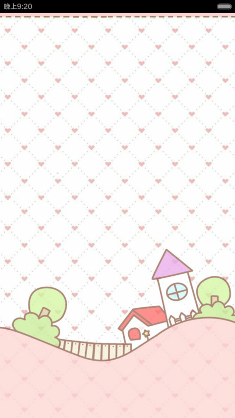 天使般的丢丢 screenshot