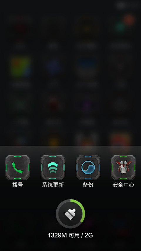 Gear01(免费版) screenshot