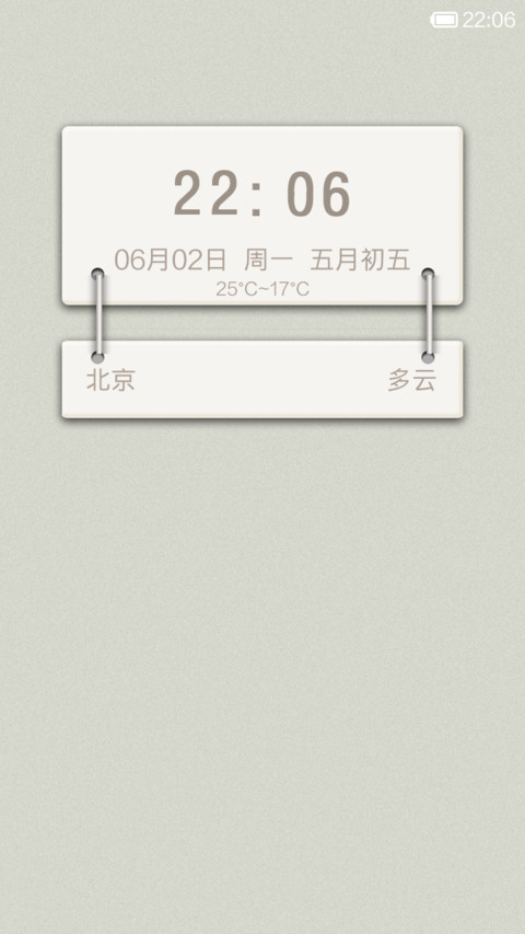 优质 screenshot