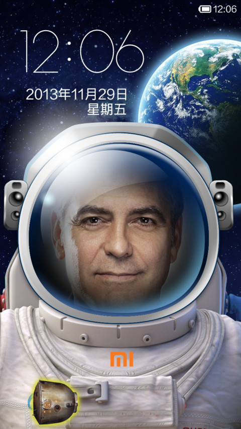 地心引力 screenshot