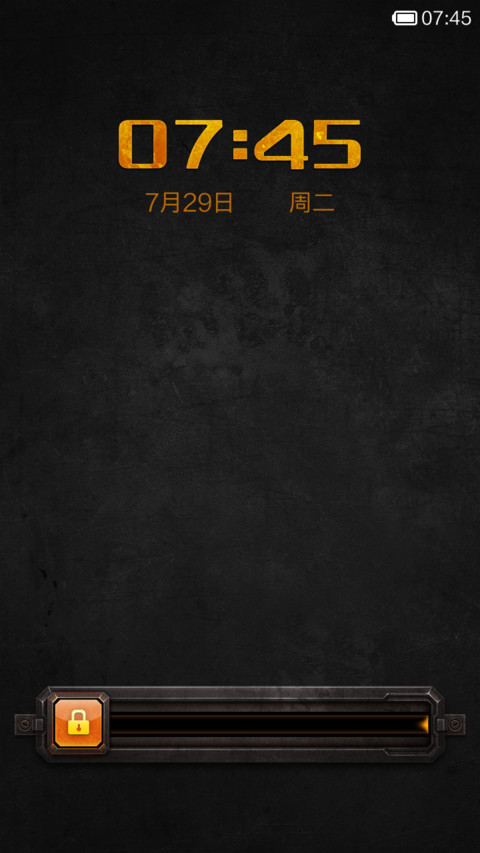 浩瀚星际 screenshot
