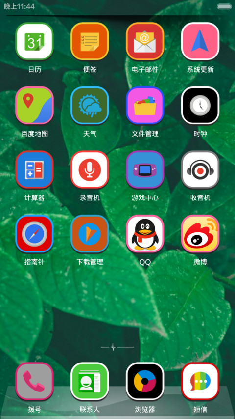 The Jonggol screenshot