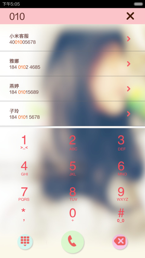 毁人不倦(音乐界面+自由桌面+ios7双解锁 ) screenshot