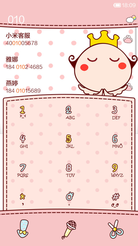 波点小天使 screenshot