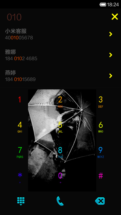 姐,不寂寞 screenshot