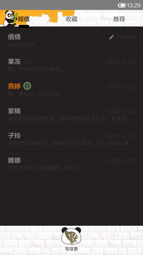我的世界不止是黑白(萌物) screenshot