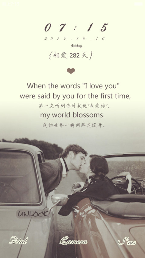 forever with you【自由桌面+锁屏纪念日自定义（双击桃心进入）+图标全覆盖+音乐界面】 screenshot