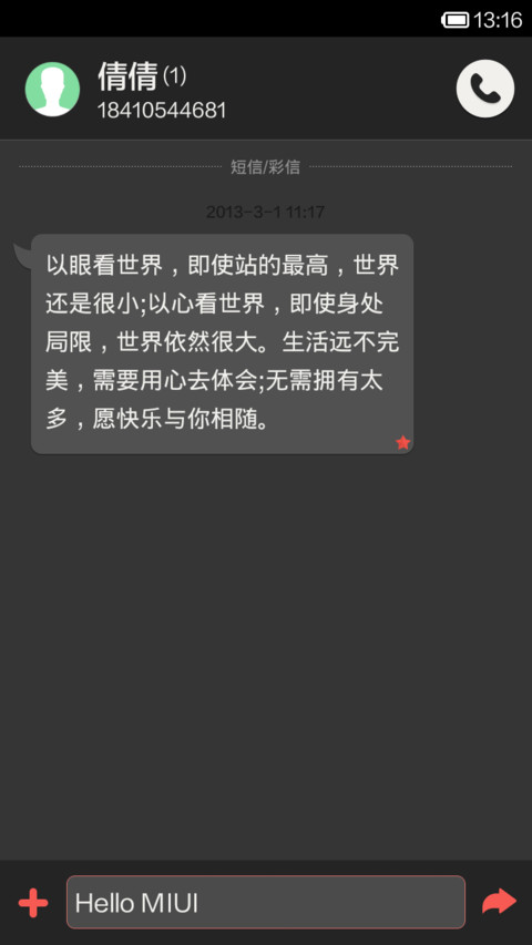 B-Red screenshot