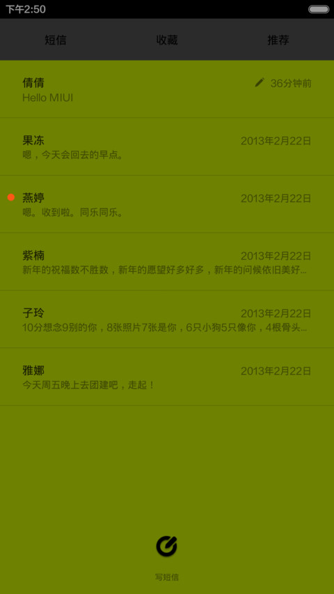 掌上英雄 screenshot