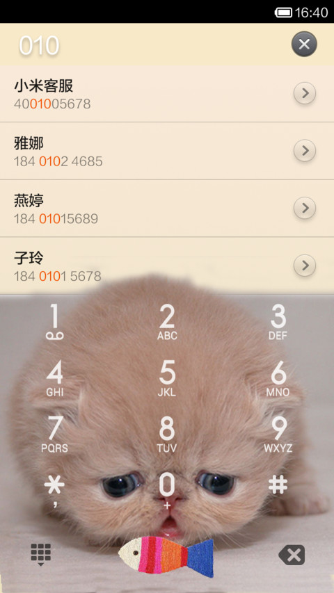 萌萌喵星人 screenshot