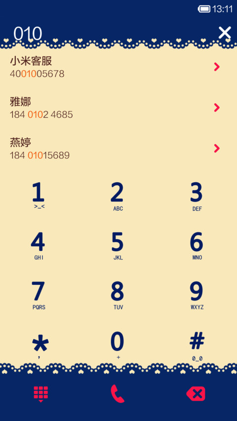 英伦蝴蝶结 screenshot