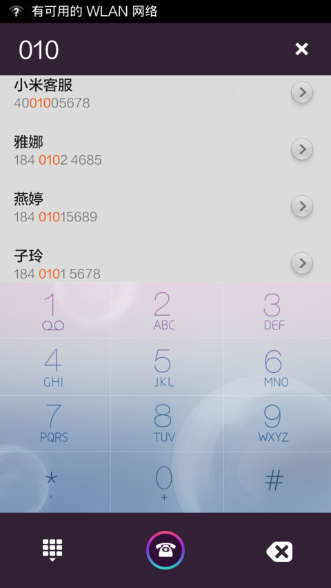 清新气泡 screenshot