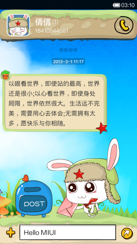 解锁大战米兔跑酷（游戏解锁） screenshot