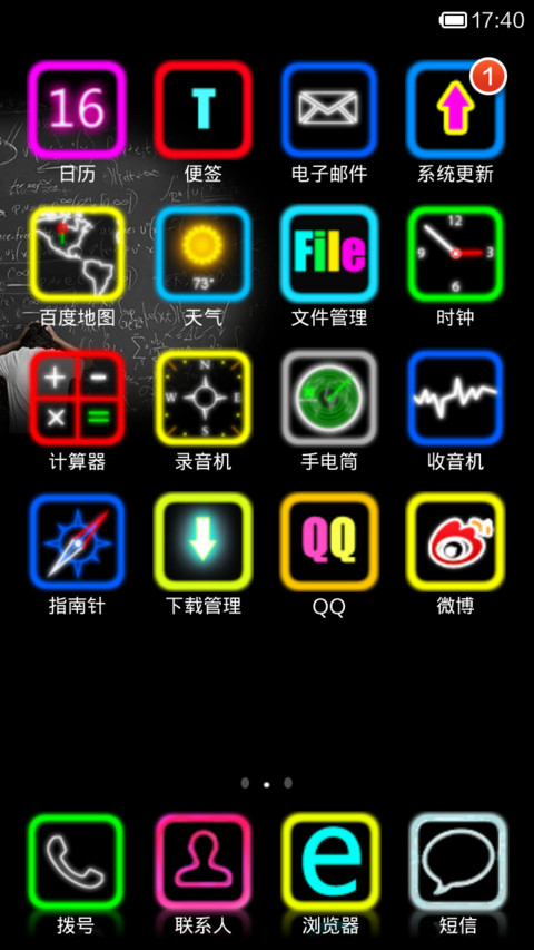 你很冒险的梦 screenshot