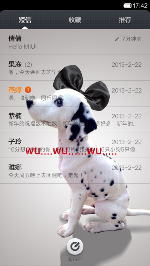 斑斑点点 screenshot