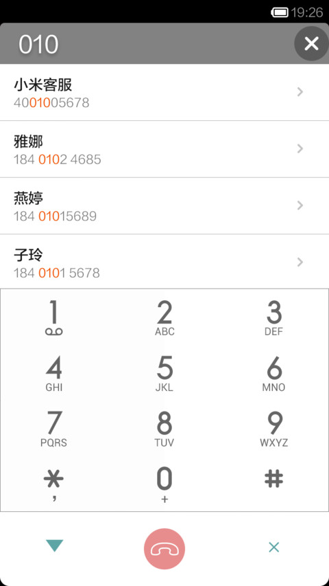 鹿 screenshot
