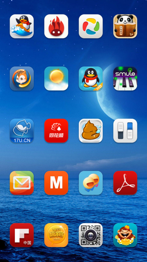 Silky screenshot