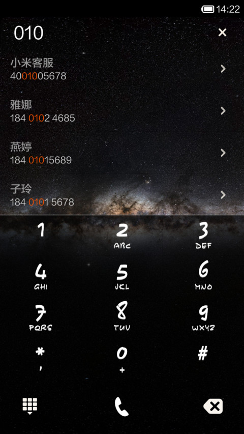 想你了，我失眠了（自定义文字） screenshot
