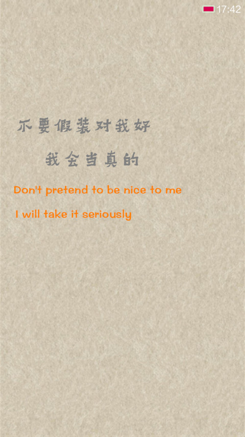 不服，你咬我啊 screenshot