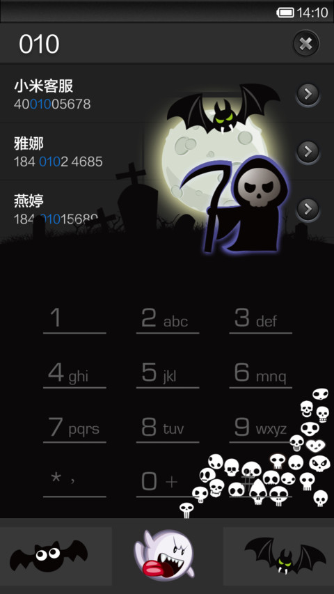 暗黑蝙蝠之死神骷髅 screenshot