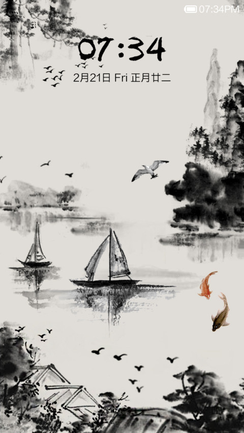 Chinese ink style screenshot