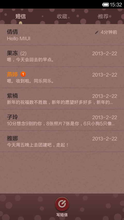 动手吧 screenshot