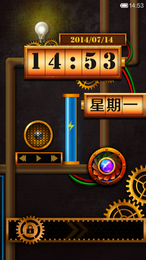 工业时代 screenshot