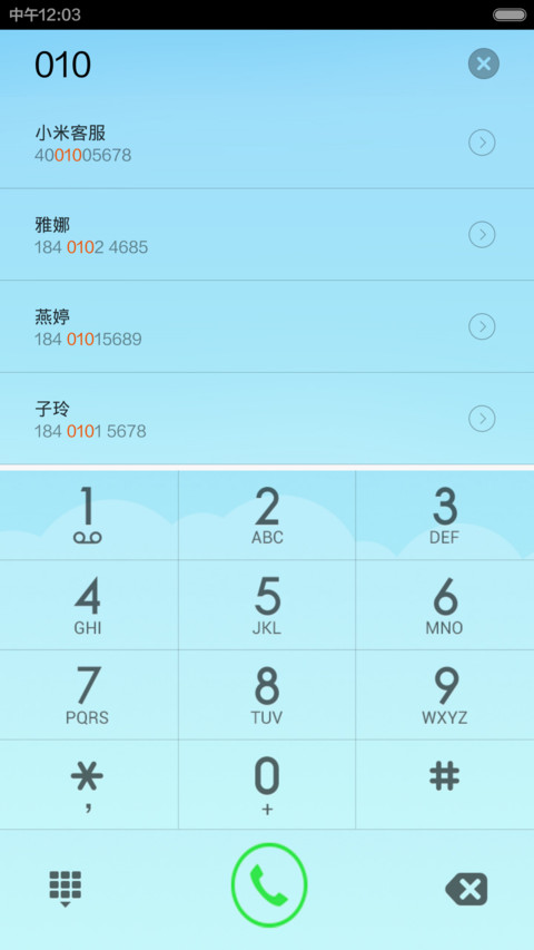 糖纸· screenshot