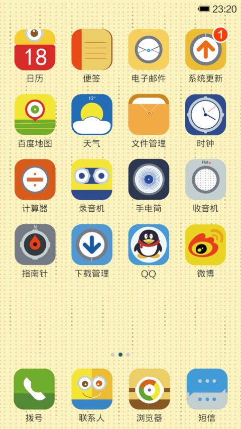 Colorful Life screenshot