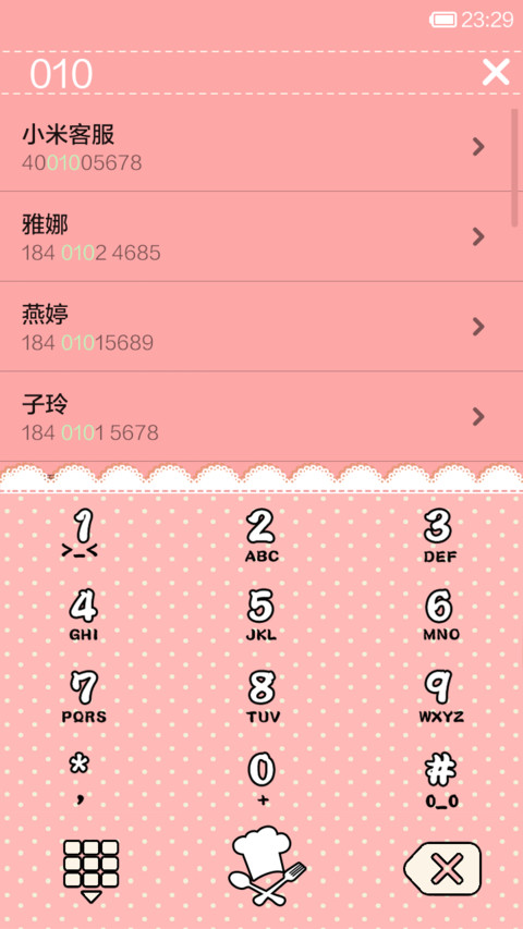小甜点 screenshot