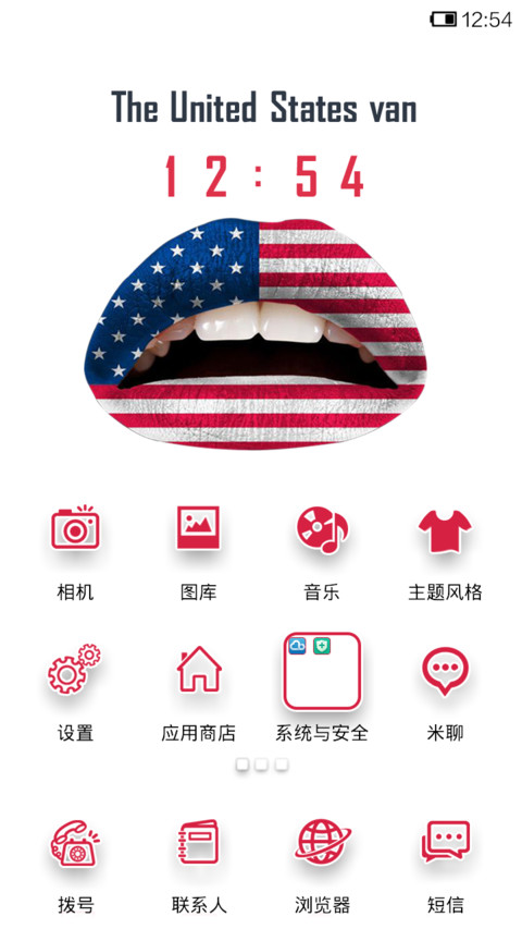 The Sexy Lips screenshot