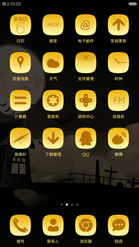 灯 screenshot