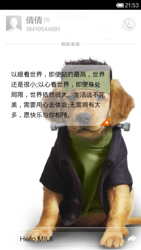 狗狗们 screenshot