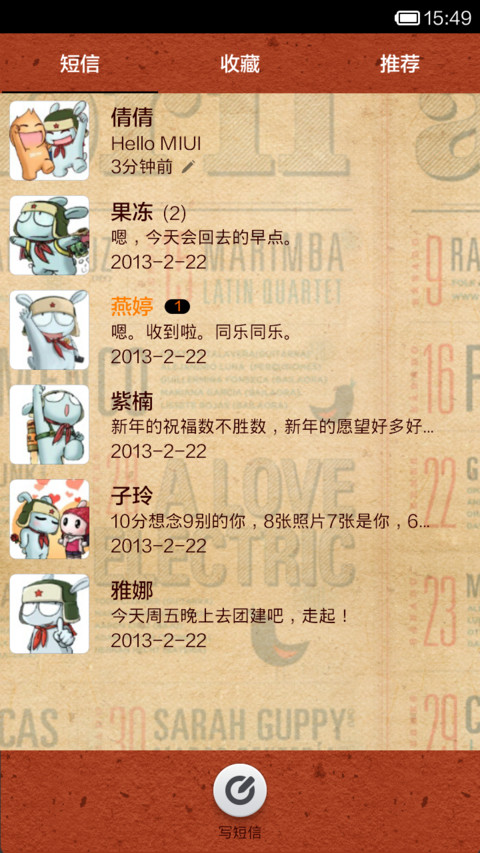 记忆之城 screenshot