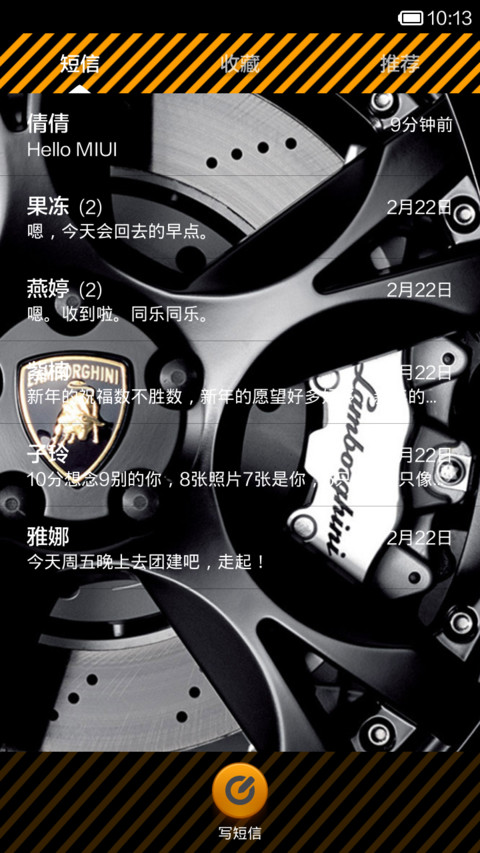 极速飞车 screenshot