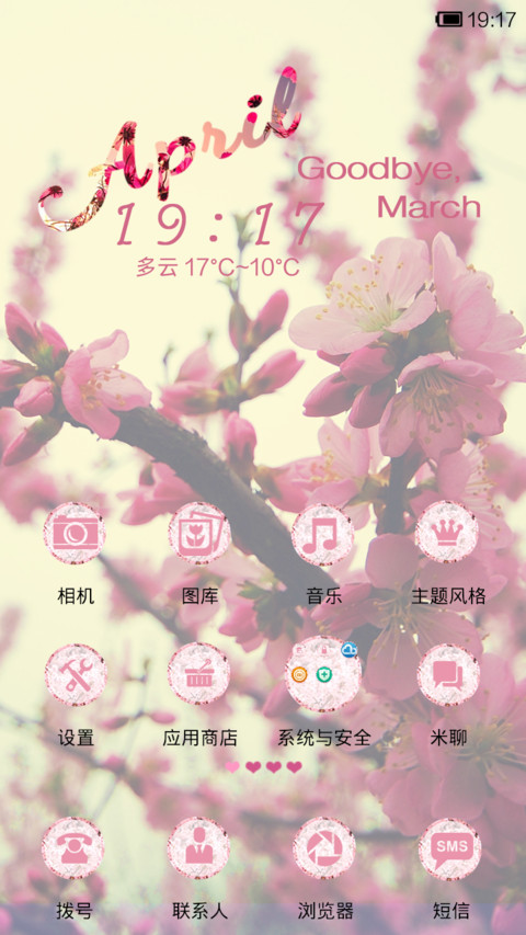 Hello April screenshot