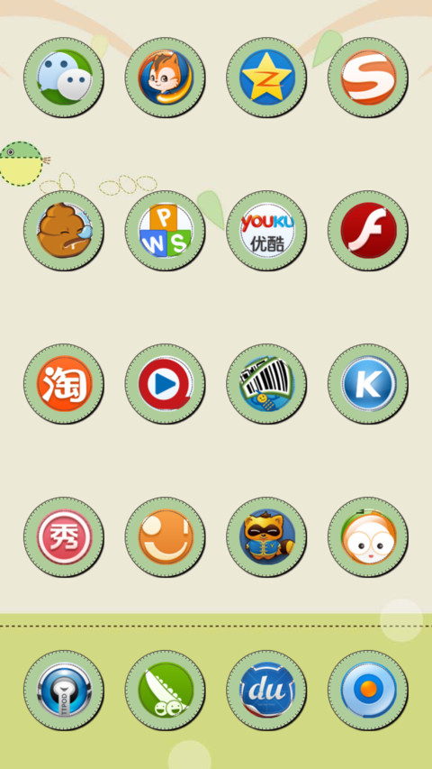 Zoo screenshot
